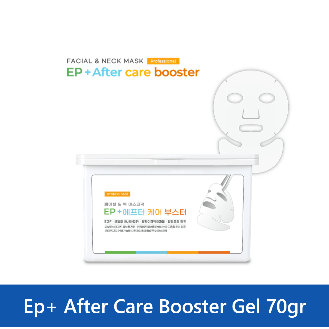 Ribeskin CO2 Carboxy Therapy EP + After care booster Mask